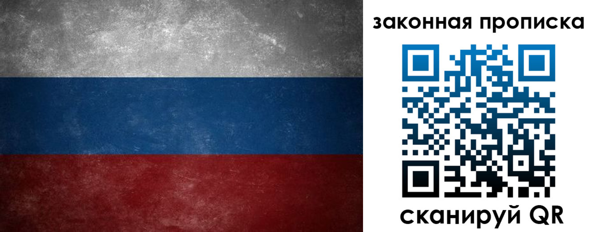 временная регистрация 2025 в Алексеевке