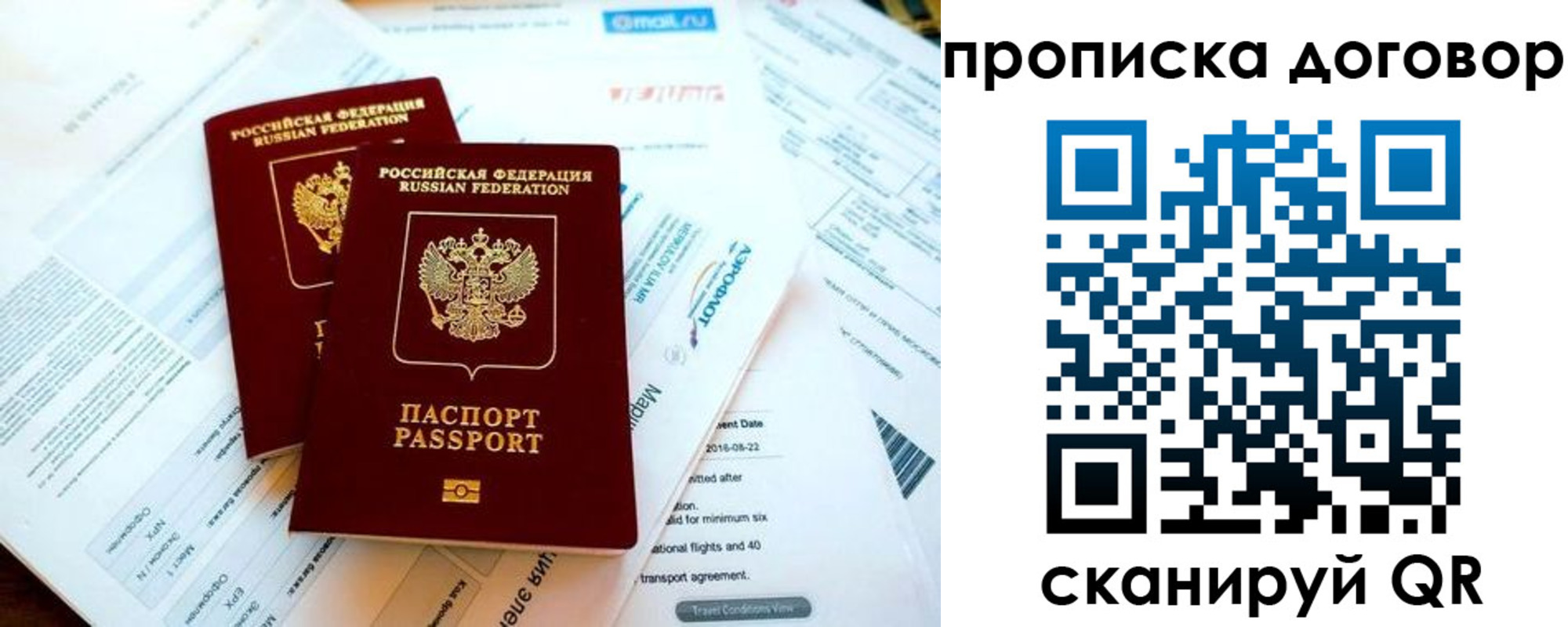 регистрация для школы в Алексеевке