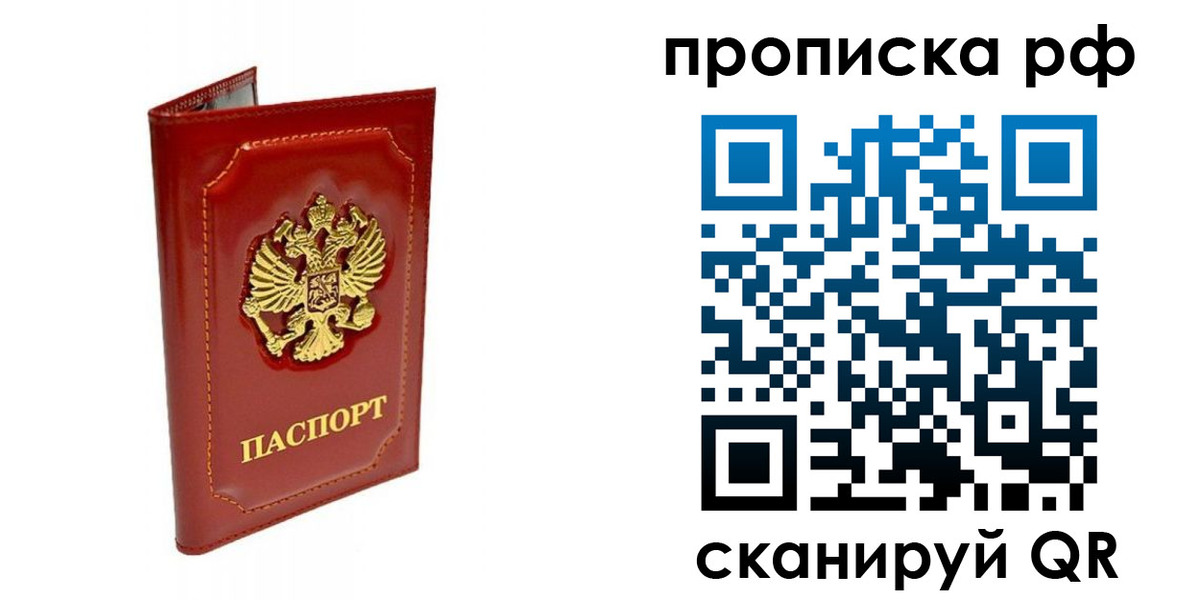 временная регистрация госуслуги в Алексеевке