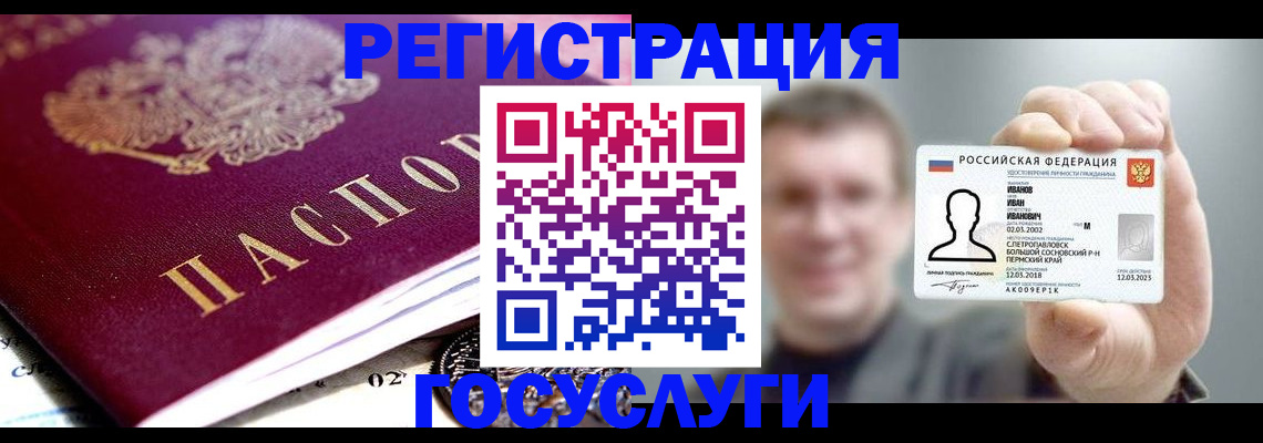 пропишу в квартире в Алексеевке