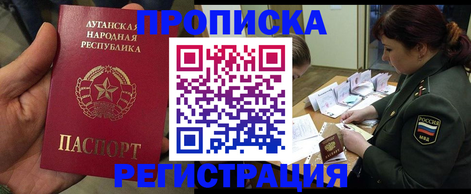 пропишу в квартире в Алексеевке