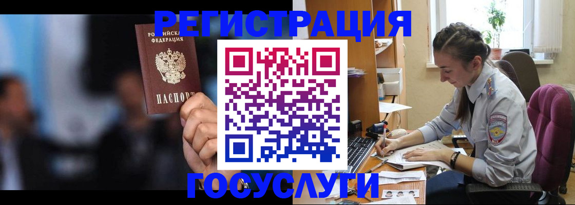 временная регистрация адрес в Алексеевке