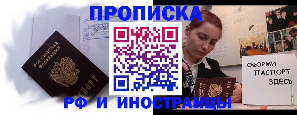 регистрация для дет. сада в Алексеевке