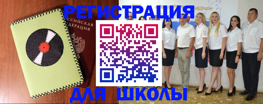 где прописаться в Алексеевке